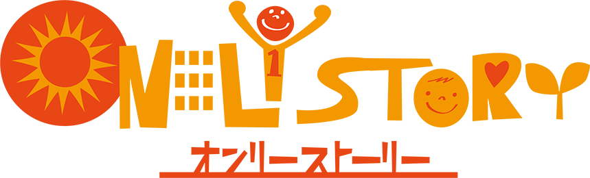株式会社オンリーストーリー ロゴ